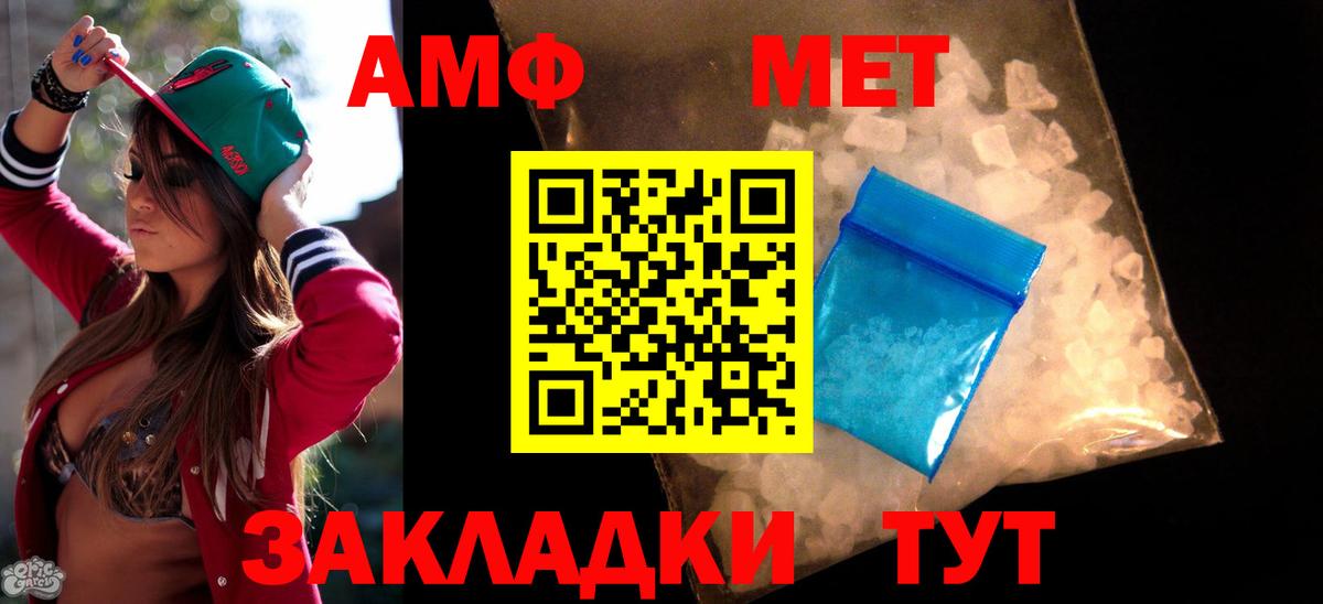 Амфетамин 98% Ростов Великий