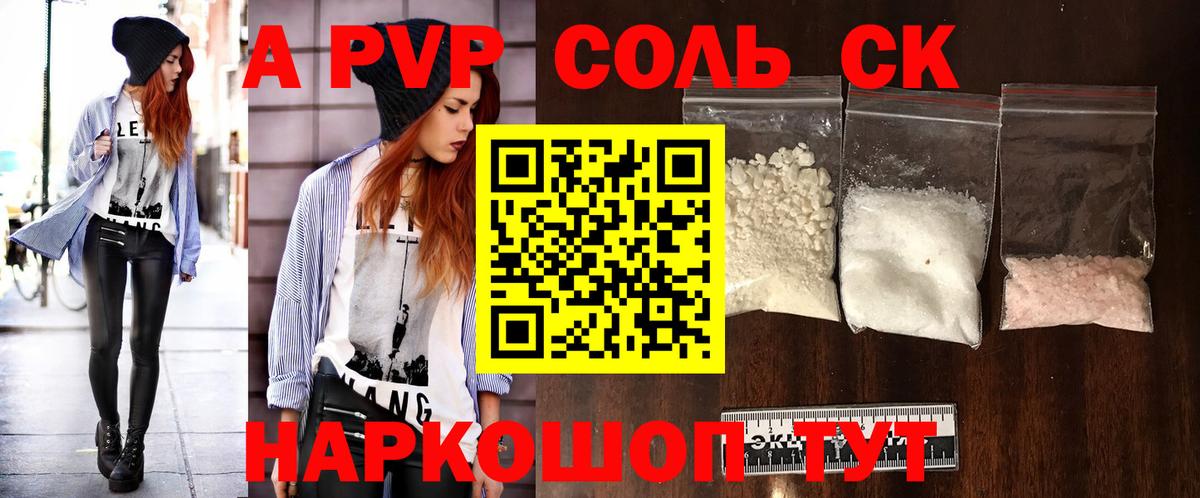 A PVP Crystall  A PVP Crystall  Ростов Великий  Вход с VPN 