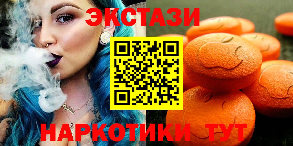 Ростов Великий  Ecstasy Punisher  Вход с VPN 