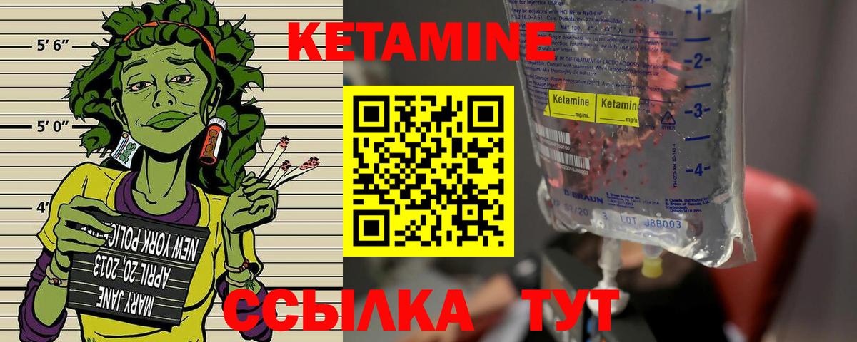 Кетамин VHQ  Вход с VPN  Ростов Великий  Кетамин ketamine 