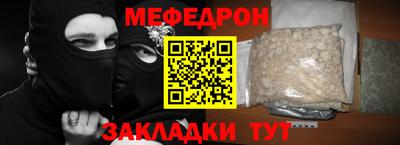 винт Малгобек