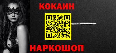 винт Малгобек