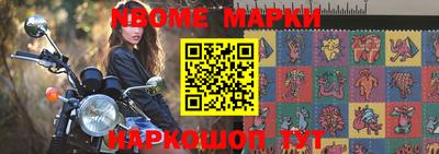 винт Малгобек