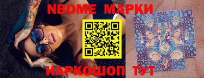 винт Малгобек