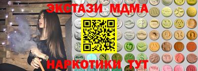 винт Малгобек