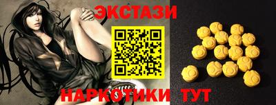 винт Малгобек