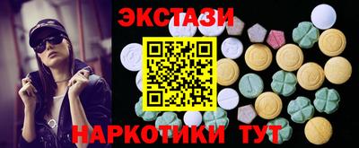 винт Малгобек