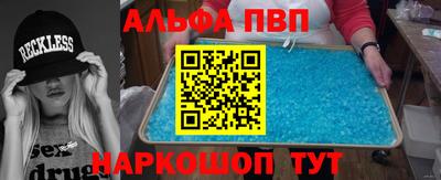 винт Малгобек