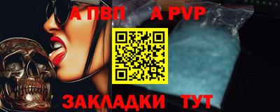винт Малгобек