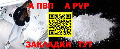 СК Мариинск
