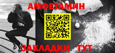 винт Малгобек