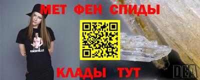 винт Малгобек