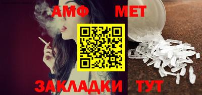 винт Малгобек