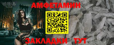 винт Малгобек
