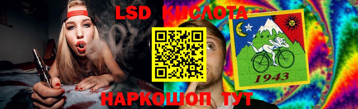 Ростов Великий  Лсд 25 экстази ecstasy  Вход с VPN 