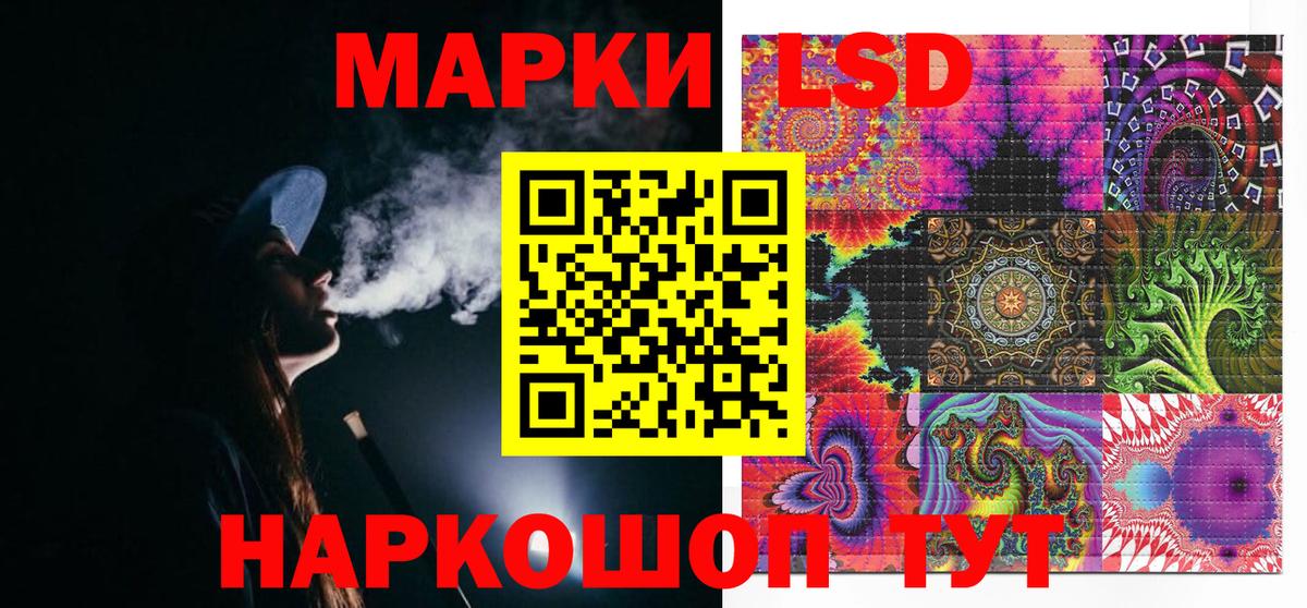 Марки N-bome 1,5мг  Вход с VPN  Марки NBOMe  Марки N-bome 1,5мг  Ростов Великий 