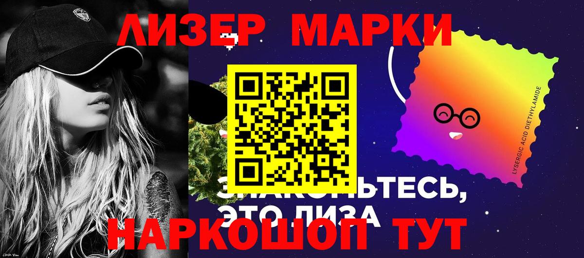 Марки N-bome 1,5мг Ростов Великий