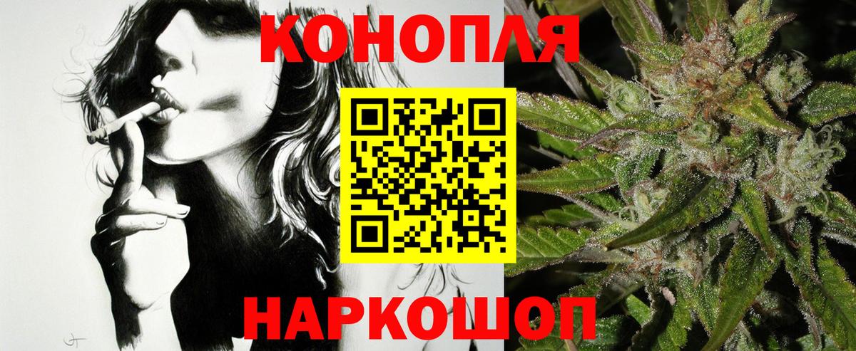 Марихуана SATIVA & INDICA  Бошки марихуана White Widow  Вход с VPN  Конопля THC 21%  Ростов Великий  Шишки марихуана гибрид 